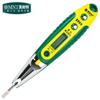 特價(jià) 多功能感應(yīng)式測(cè)電筆 聲光報(bào)警 LED照明 非接觸驗(yàn)電筆 查斷點(diǎn)