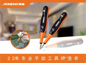 奧能數(shù)字感應測電筆an 2000