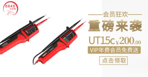 防水型12v 700v混動新能源多功能測電筆vip免費送 價值200元優(yōu)利德ut15c