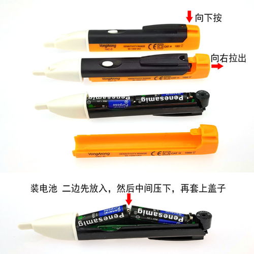 感應(yīng)電筆查斷點多功能測電工高精度智能線路檢測零火線家用試電筆