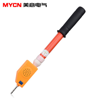 買電筆送電筆 伸縮型 高壓驗(yàn)電器 驗(yàn)電筆 10KV 語音報(bào)警測(cè)電筆