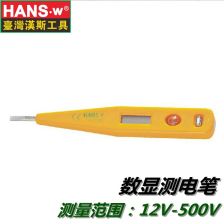 數(shù)顯測(cè)電筆 現(xiàn)代電工的智能安全助手